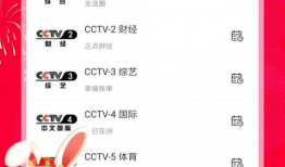 新版91电视直播电脑版,全方位影视盛宴，尽享便捷观看体验