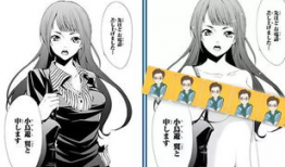 日本全彩工口漫画,日本全彩工口漫画的隐秘世界